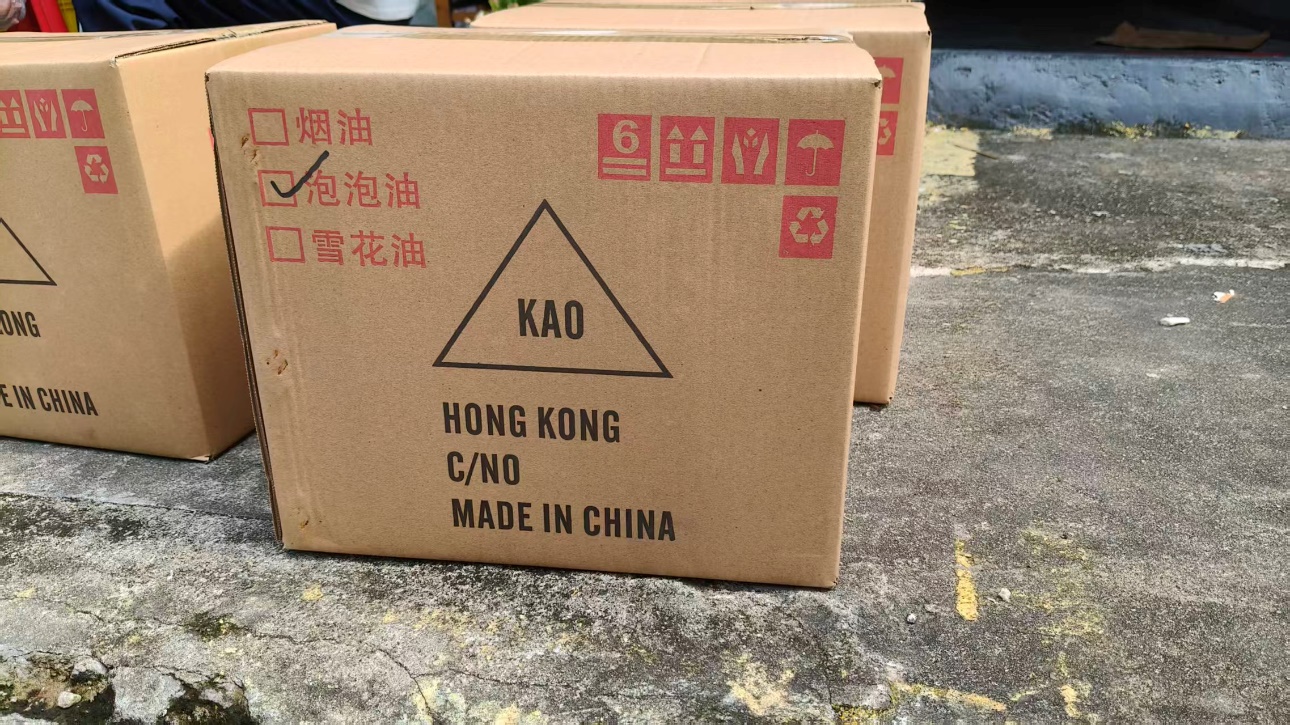 Fog fluid